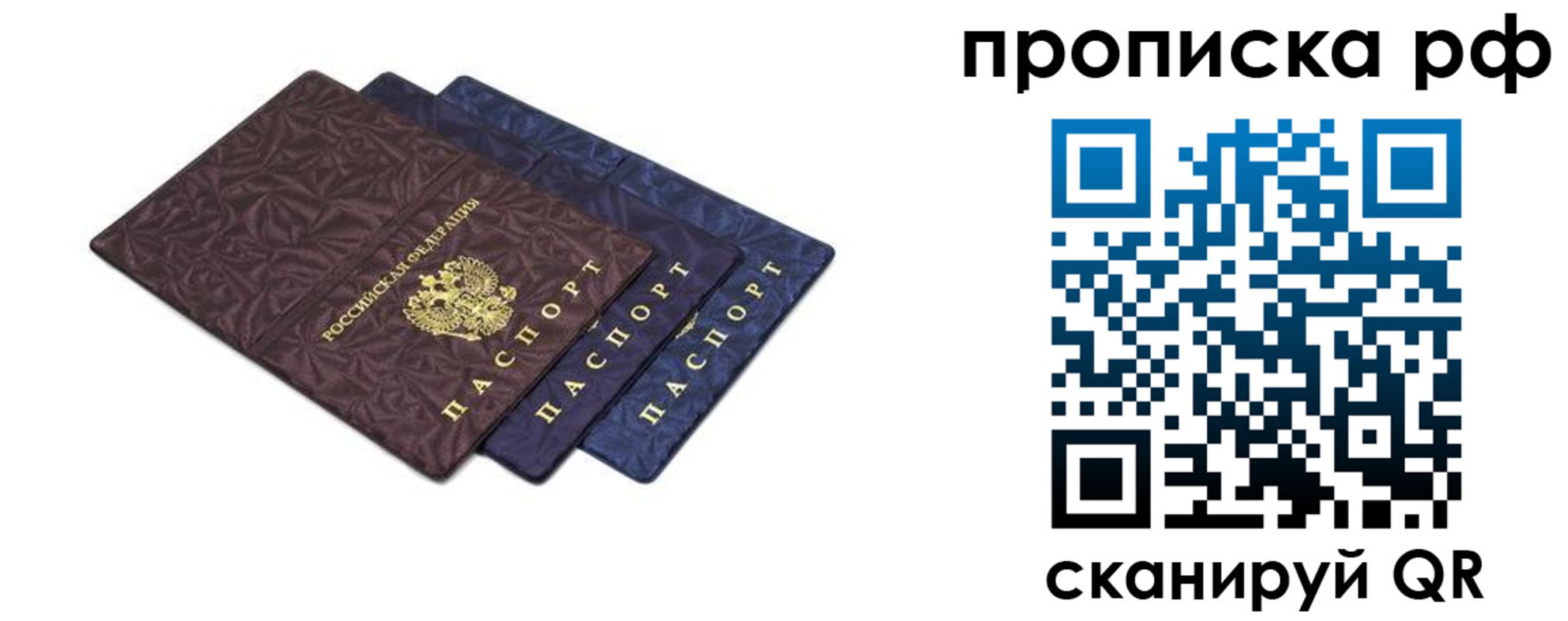 форма 3 в Калининграде